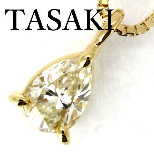 田崎真珠 TASAKI ペアシェイプ ダイヤモンド 0.51ct ネックレス K18_画像2