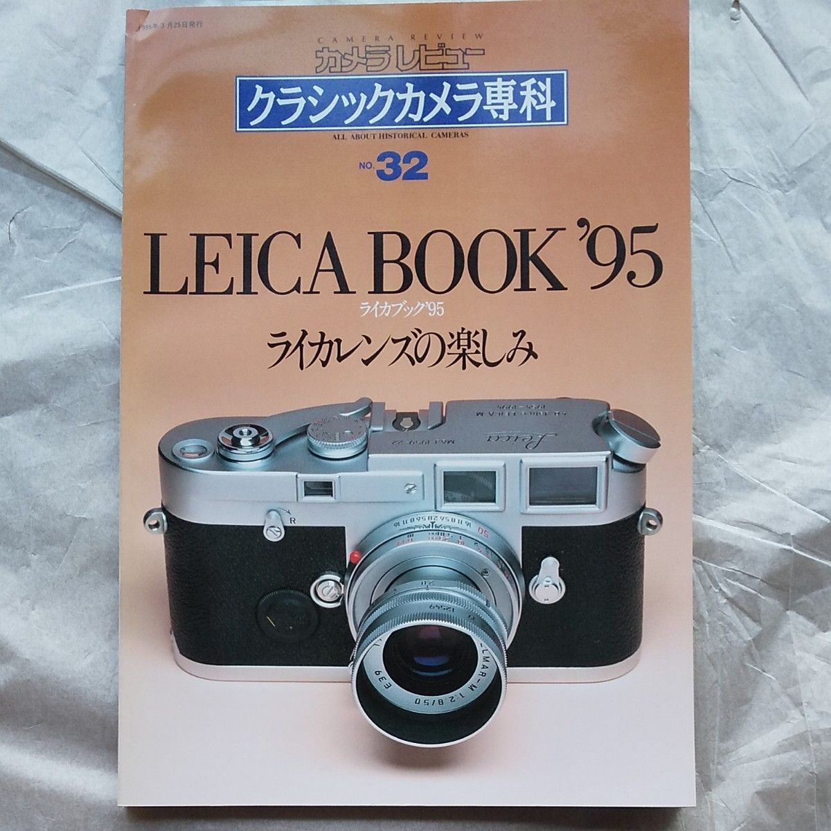  Leica Illustrated Guide III