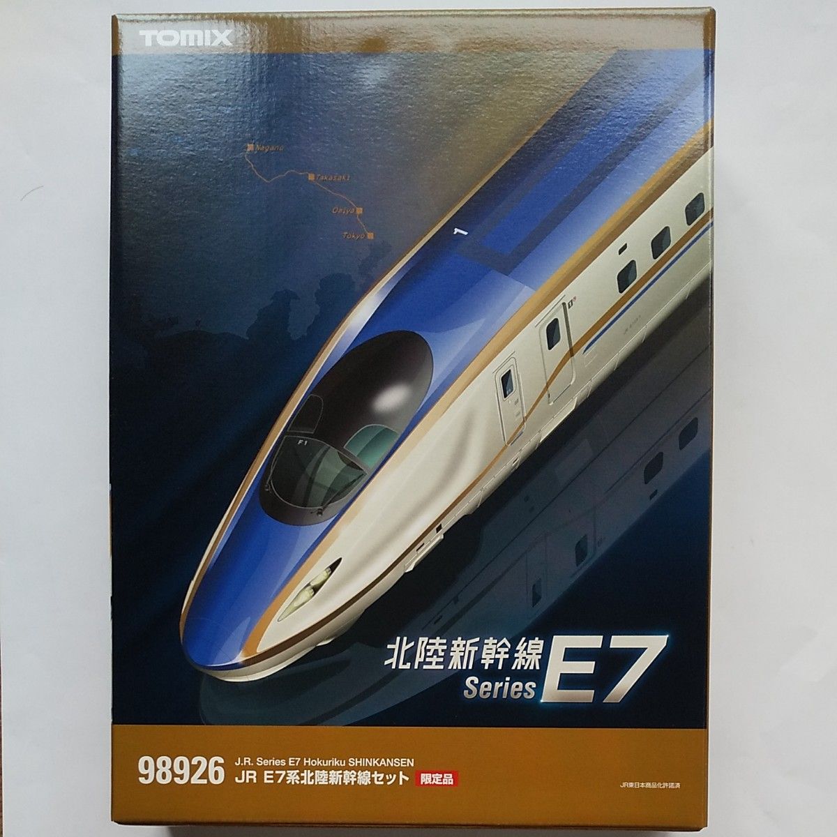 TOMIX 北陸新幹線 E7系 限定品 Nゲージ TOMIX E7系 北陸新幹線 12両