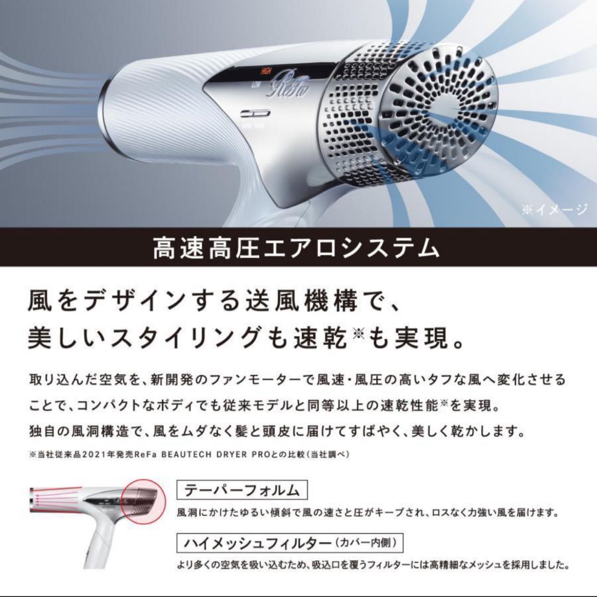 リファビューテック ドライヤースマート ブラック | alfasaac.com