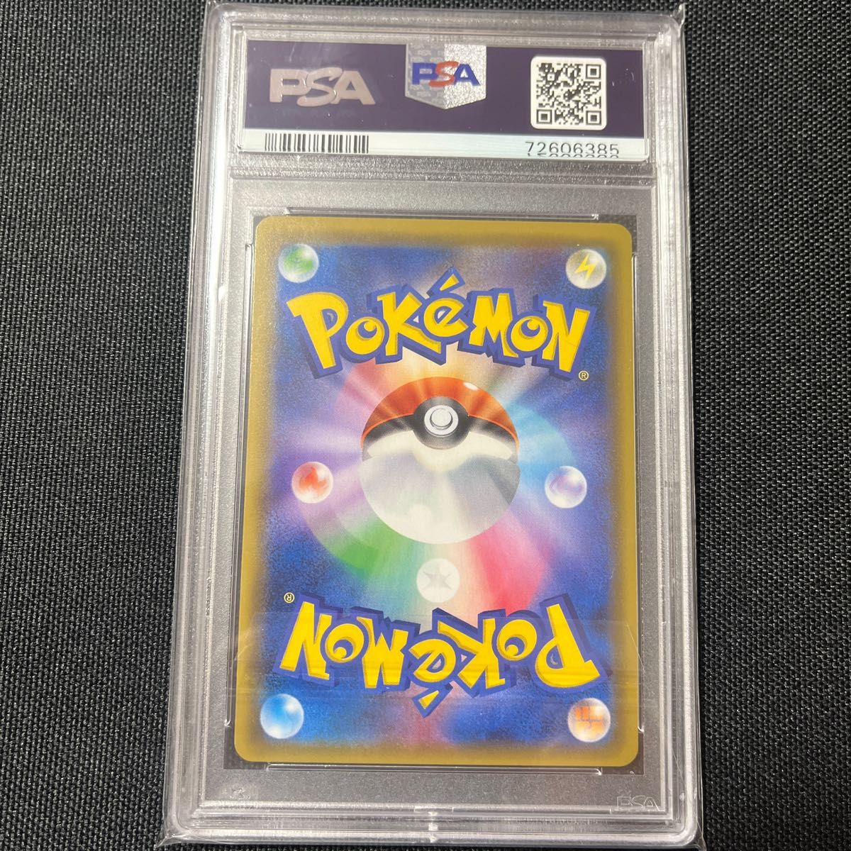 ポケモンカード ポケカ ナツメの暗示 sr psa10 タッグボルト