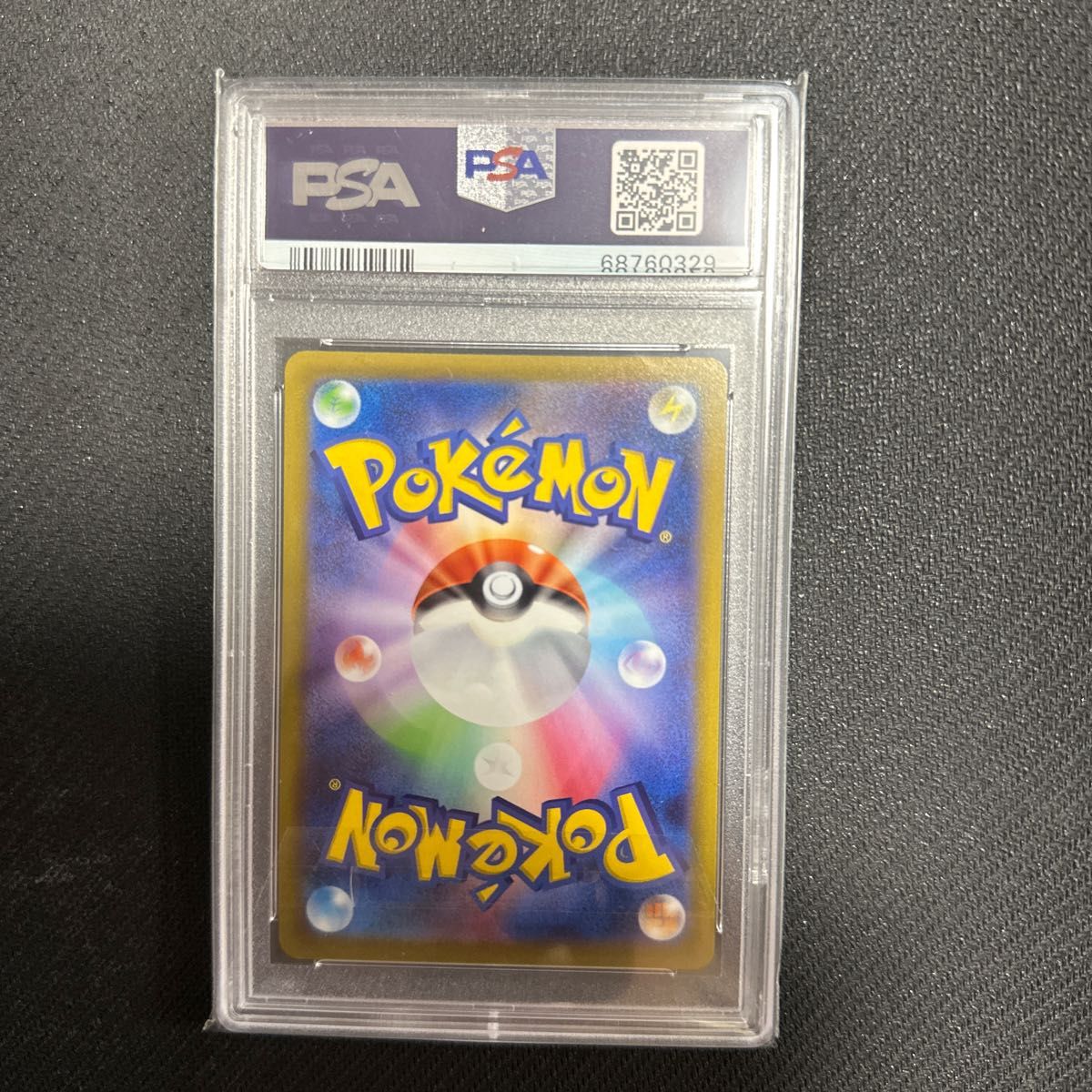 ポケモンカード ポケカ カイ sr psa10 スペースジャグラー