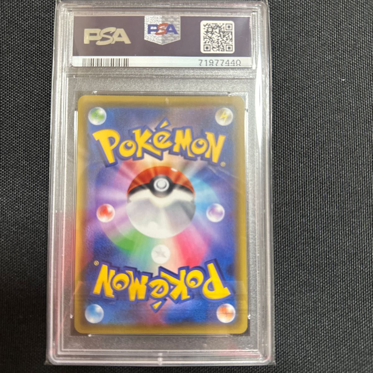 ポケモンカード ポケカ ルリナ sr psa10 仰天のボルテッカー | www