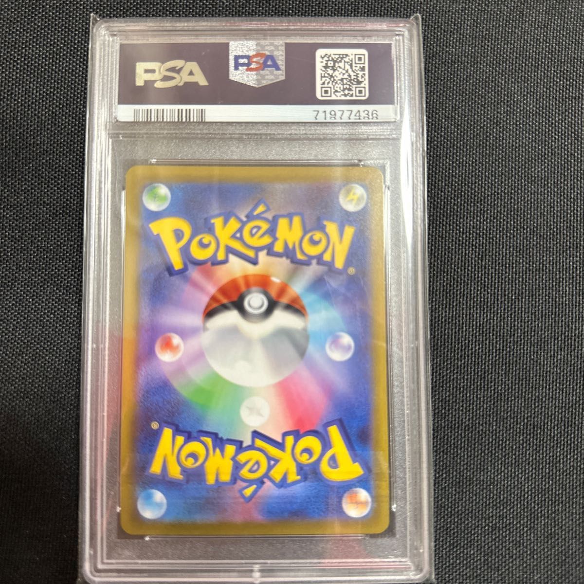 ポケモンカード ポケカ サイトウ sr psa10 仰天のボルテッカー