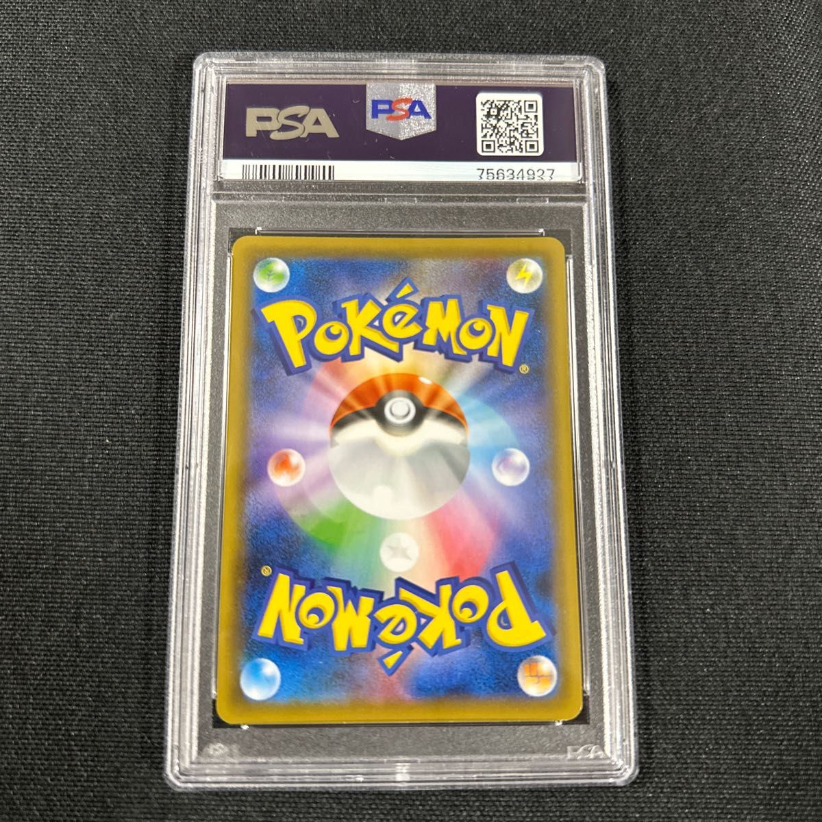 ポケモンカード ポケカ フウロ sr psa10 シャイニースター