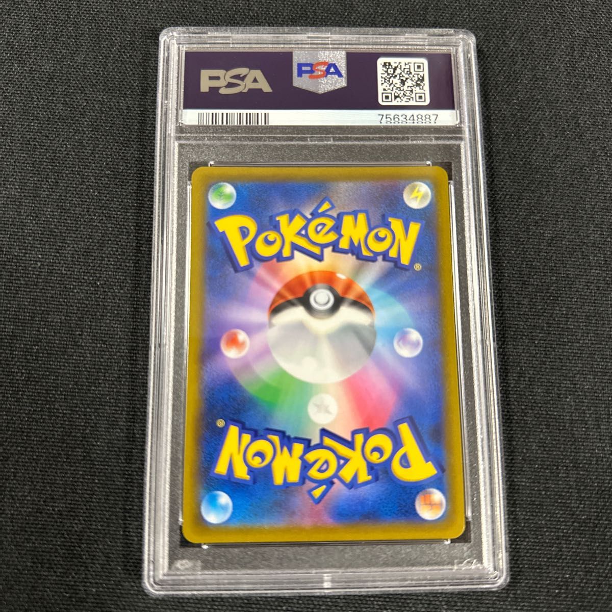 ポケモンカード ポケカ マリィのプライド sr psa10 スタートデッキ100