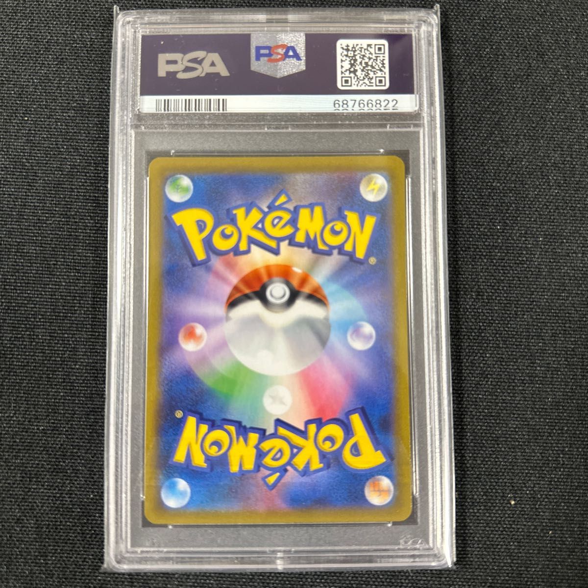 ポケモンカード ポケカ ガラルの仲間たち sr psa10 vmaxクライマックス