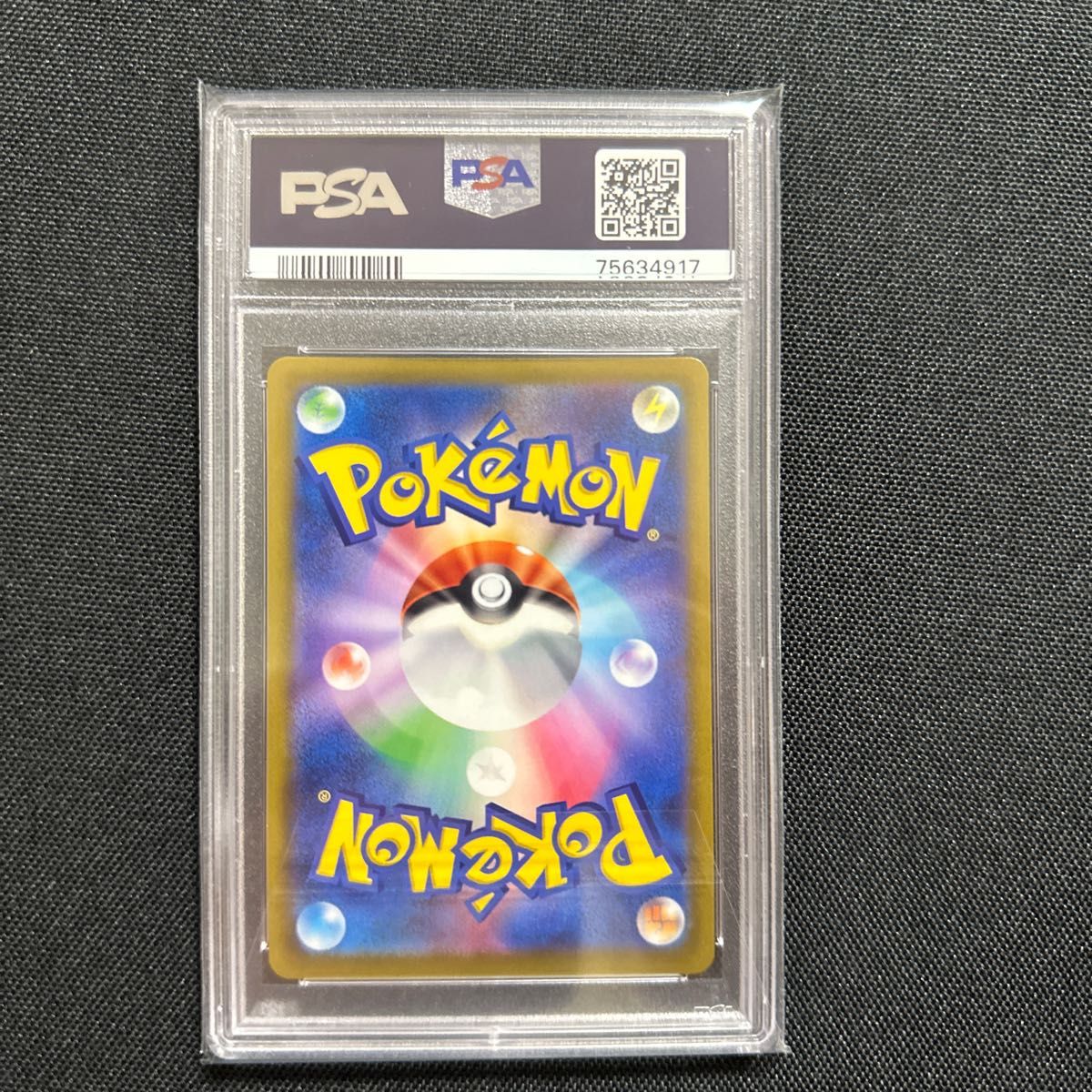 ポケモンカード ポケカ ふりそで sr psa10 白熱のアルカナ|Yahoo