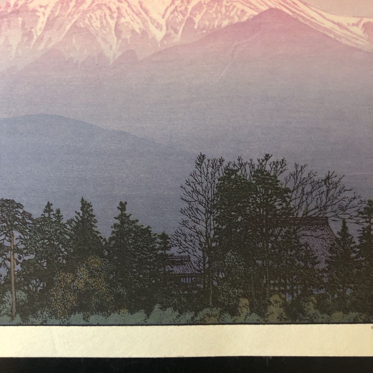 真作保証】吉田遠志 早春の安曇野 1989 手摺り木版画 創作 真作保証】吉田遠志 早春の安曇野 1989 手摺り木版画 創作