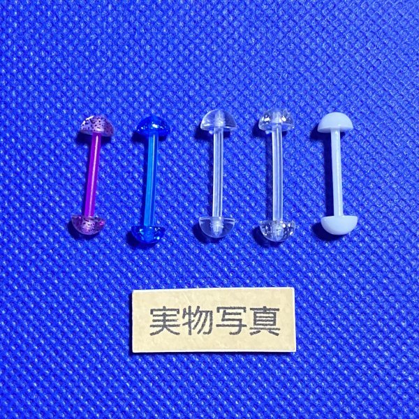 [5 pcs set ] soft . earrings lame Kirakira 16G 14mm - 16mm.pi body pierce . earrings set 5ps.@ soft turns resin PVC transparent 