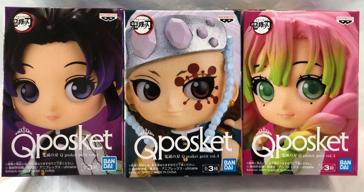 BANDAI 鬼滅の刃　Qposket petit  vol.４　全3種 A 胡蝶しのぶ　B 宇髄天元  C 甘露寺蜜璃　セット