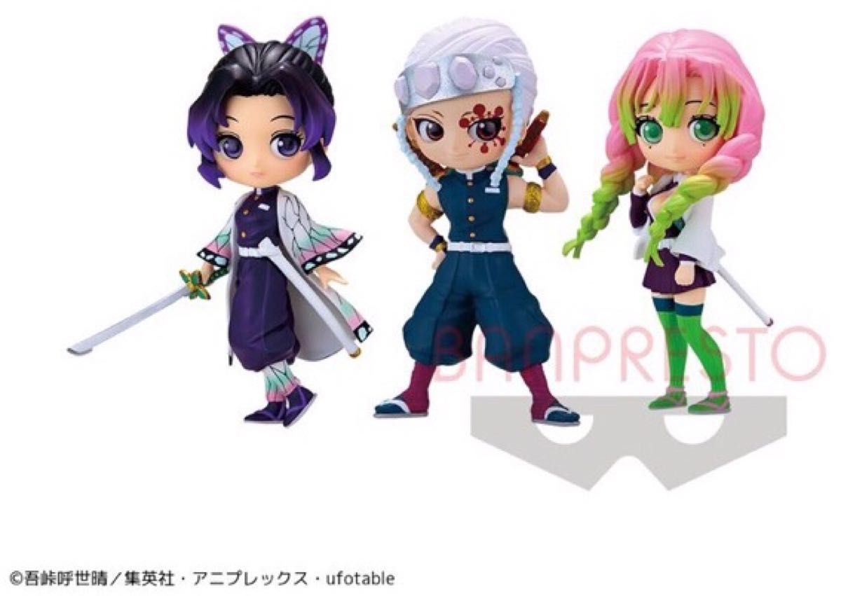 BANDAI 鬼滅の刃　Qposket petit  vol.４　全3種 A 胡蝶しのぶ　B 宇髄天元  C 甘露寺蜜璃　セット