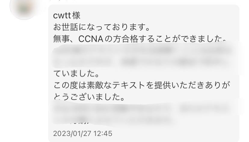 【合格実績多数】CCNA 問題集・解説｜6月1日問題追加_画像6