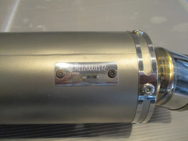 CT125 ハンターカブ ヨシムラGP-MAGNUMサイクロン マフラー JA55
