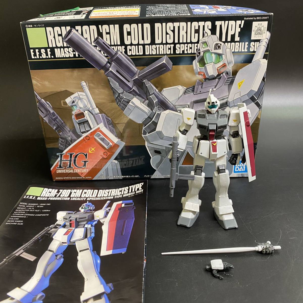 【塗装品】現状品 組立済み 1/144 RGM-79D ジム寒冷地仕様 038 HG ガンプラ 完成品 当時物 箱付き プラモ ガンダム_画像1