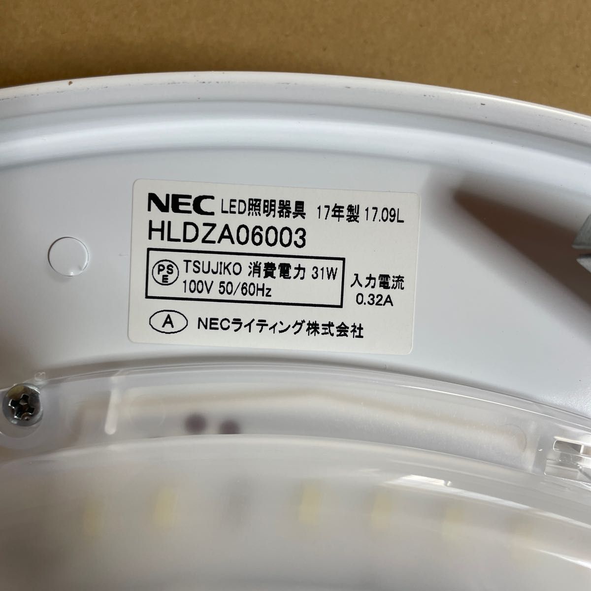 NEC LEDシーリングライト調光タイプ2台セット リモコン付き NEC LEDシーリングライト調光タイプ2台セット リモコン付き
