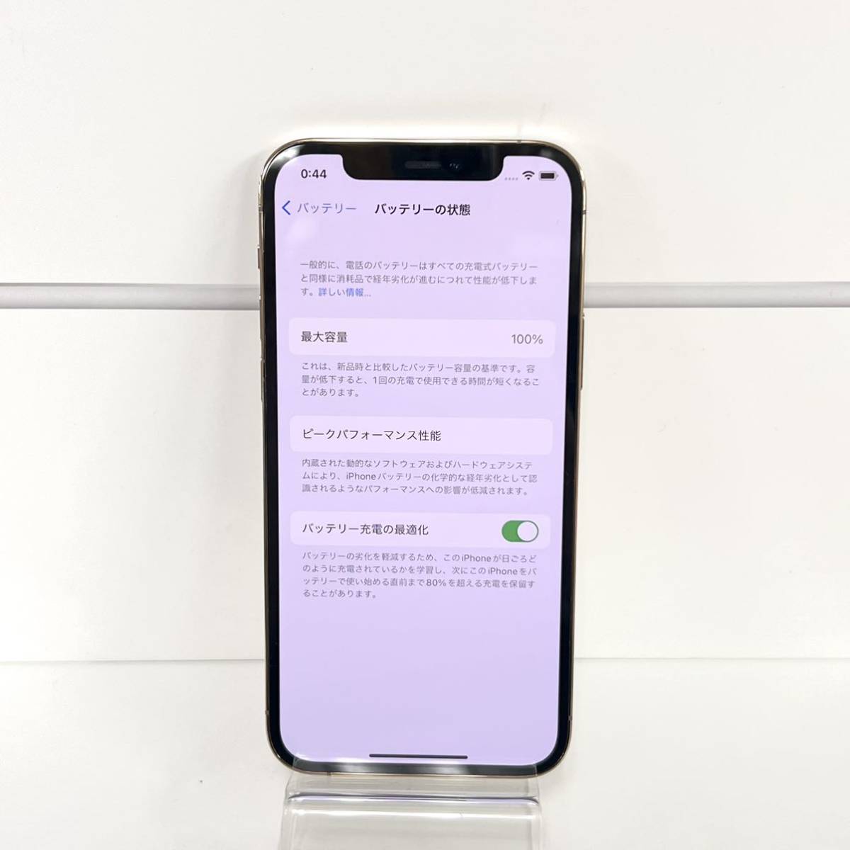 ほぼ未使用」Apple iPhone 12 Pro 128GB ゴールド ソフトバンクデモ機