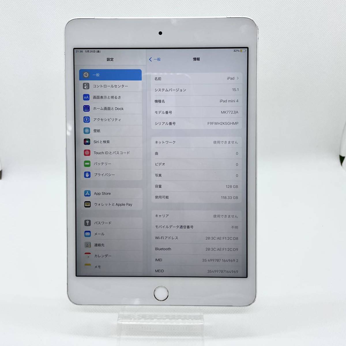 IPad Mini 4 128GB Wi-Fi+Cellularモデル | www.namakafloat.com