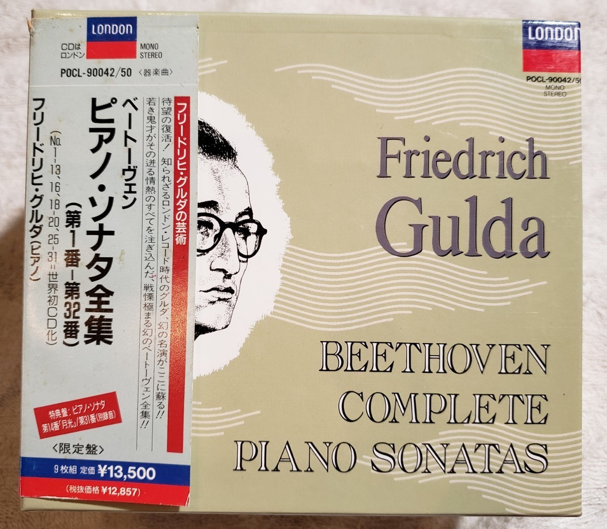 【限定盤】フリードリヒ・グルダ　ベートーヴェン：ピアノ・ソナタ全集(第1番-第32番) Friedrich Guida Beethoven Piano POCL-90042/50_画像1