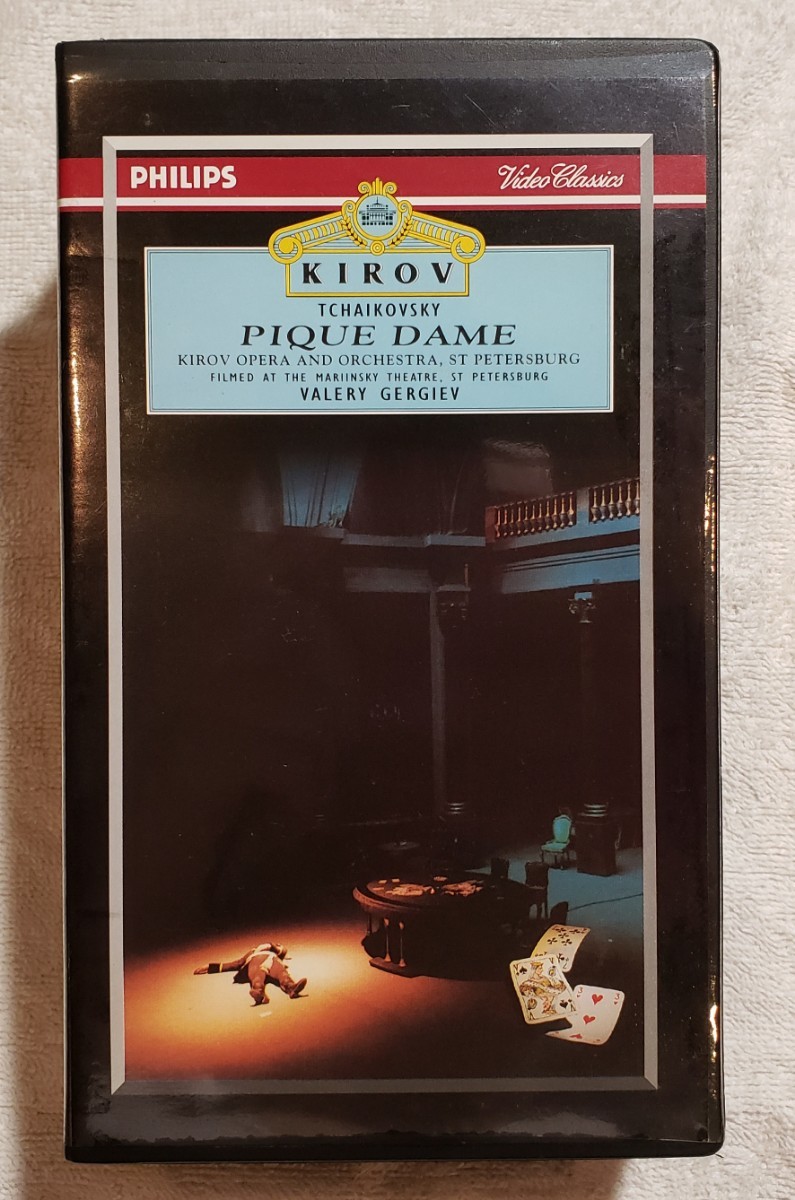 VHS коричневый ikof лыжи :..< Spade. женщина .> все искривление гель gief палец . ключ rof. театр оркестровая музыка .VALERY GERGIEV PHVP-2013/4 2 листов комплект 