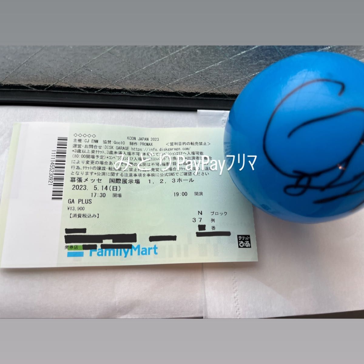 ZB1 ハンユジン KCON 直筆サインボール ZEROBASEONE ゼベワン-