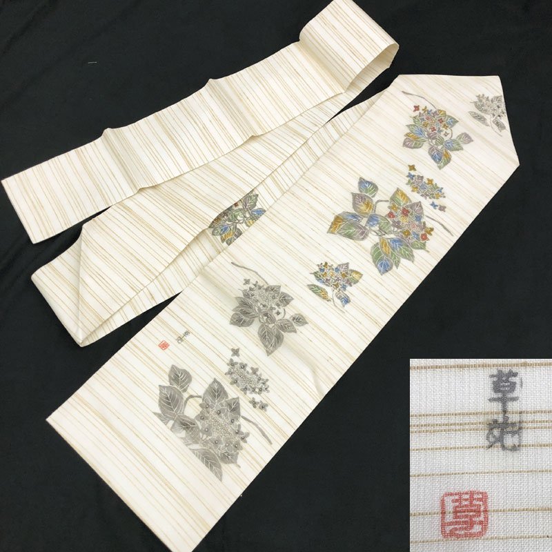 ◇きものマーチ◇草花 紫陽花 名古屋帯 夏帯 落款 作家物 長尺◇美品 306mn5_画像2