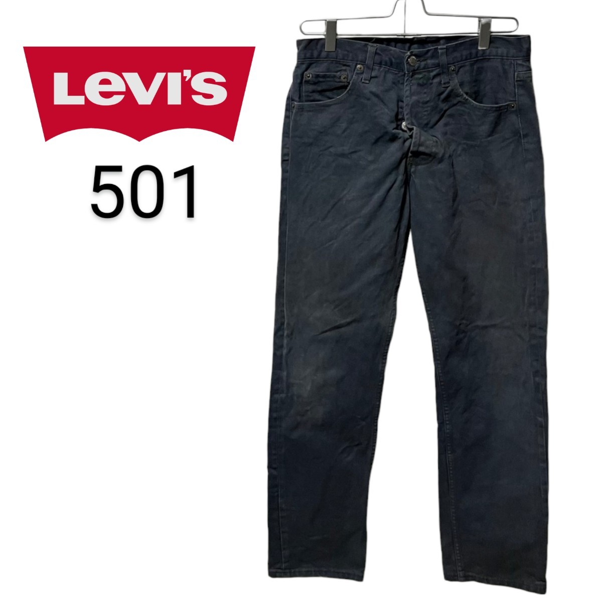 【Levis 501】希少 90年代 USA製 ブラックデニムパンツ A-781
