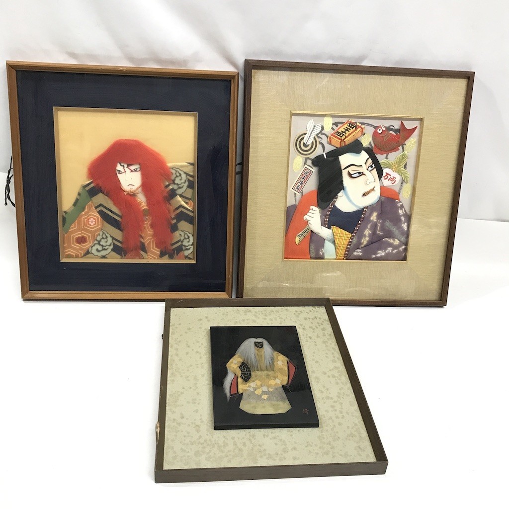 押し絵 鏡獅子 歌舞伎役者 輪島塗 額縁 漆絵 工芸 額付 3点 アート