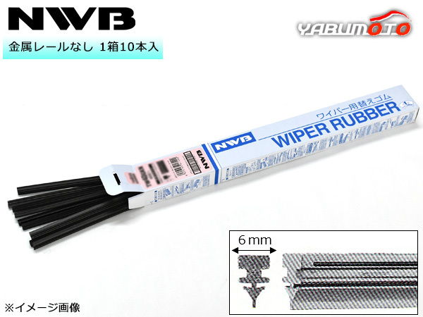 NWB グラファイト ワイパー 替えゴム 1箱10本入 TN48GKN TNタイプ 475mm 幅6mm 金属レールなし 化粧箱入 デンソーワイパーシステムズ_画像1