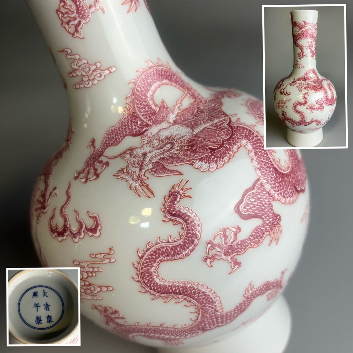 中国 紅釉 辰砂釉 中国美術 花瓶 古玩 時代品 骨董品 古美術 唐物 壺-
