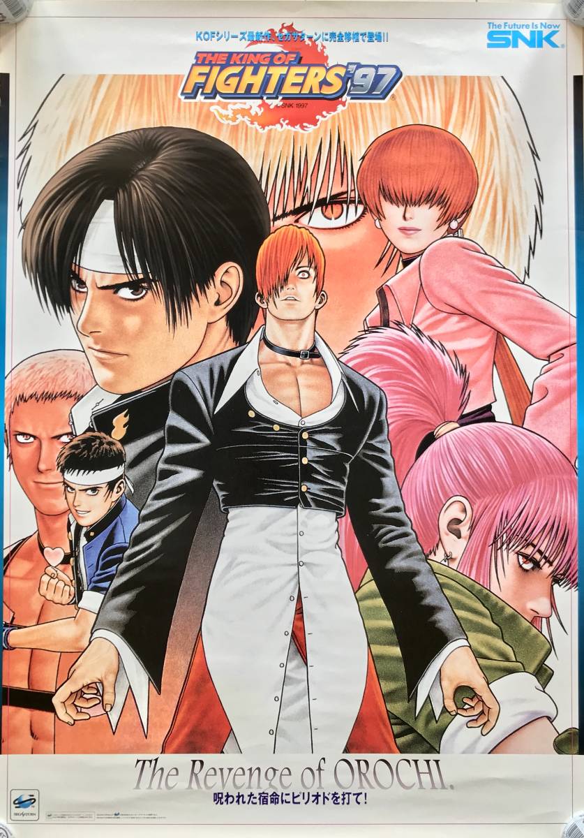 KOF キング・オブ・ファイターズ 97 B2 販促ポスター THE KING OF FIGHTERS 森気楼 SNK_画像1