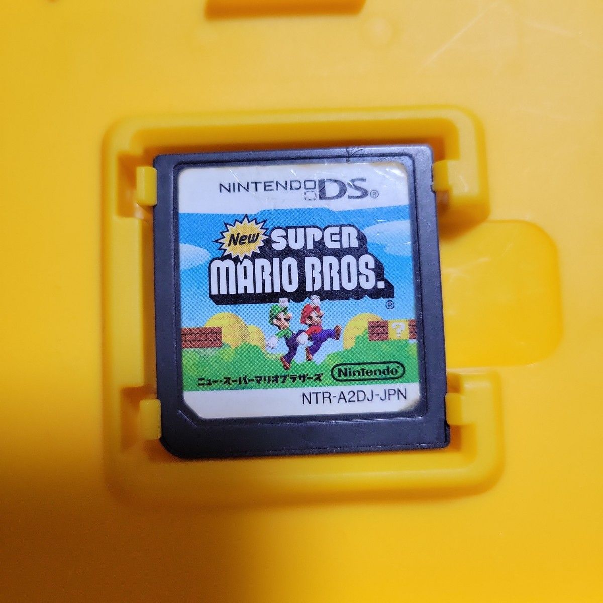 ニュー スーパーマリオブラザーズ ニンテンドー DS ゲーム ニュー スーパーマリオブラザーズ ニンテンドー DS ゲーム