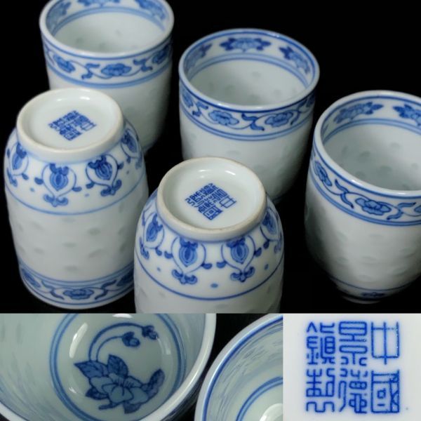中国美術 【中国景徳鎮製】染付蛍手煎茶碗5客 蛍焼 煎茶道具 | www