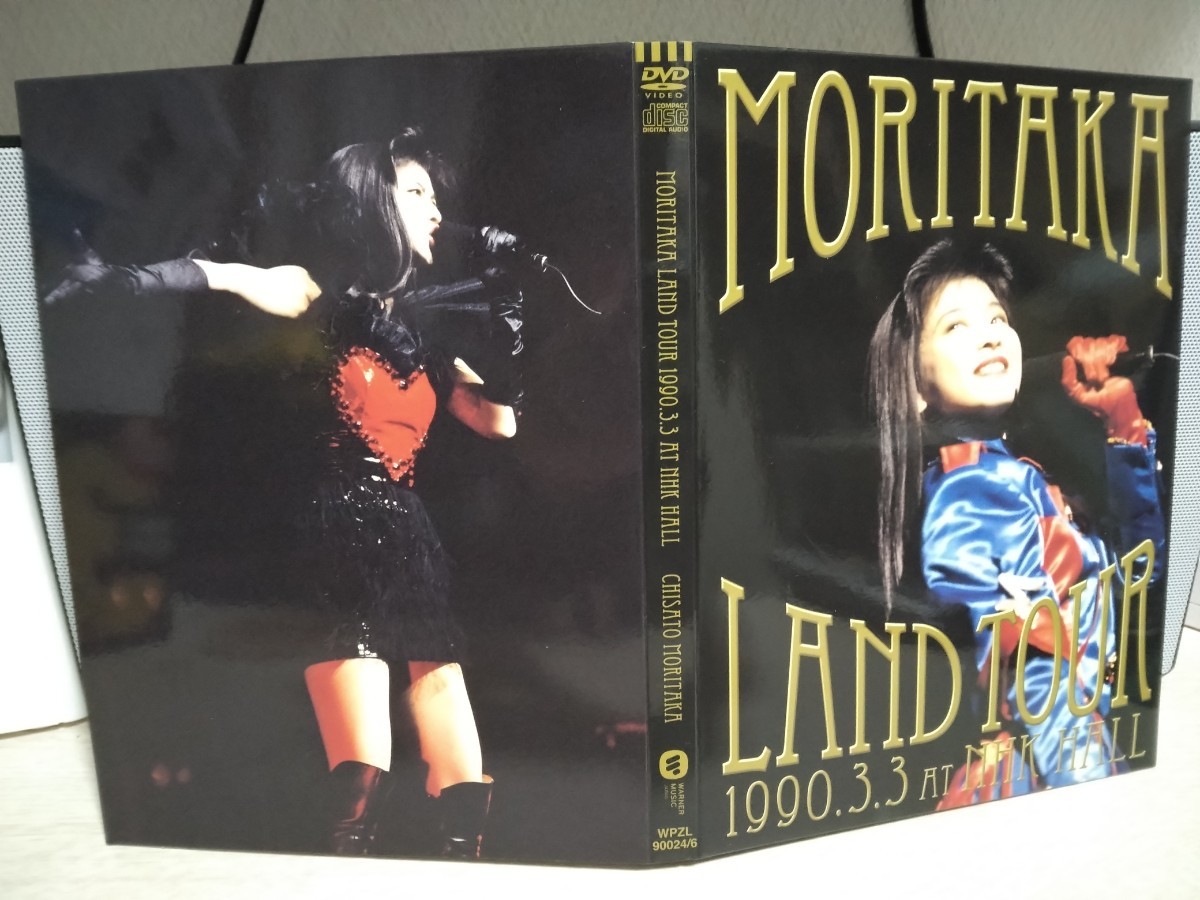 ☆森高千里☆森高ランド・ツアー 1990年3月3日 at NHKホール【国内盤帯付】MORITAKA LAND TOUR 1990.3.3 AT NHK HALL 2CD+DVD デジパックの画像4