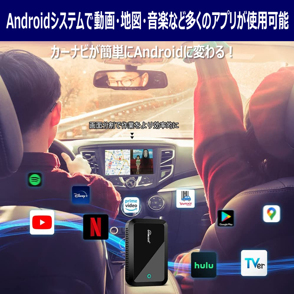 オットキャスト OTTOCAST PICASOU2 Pro CarPlay AI Box エアマウス