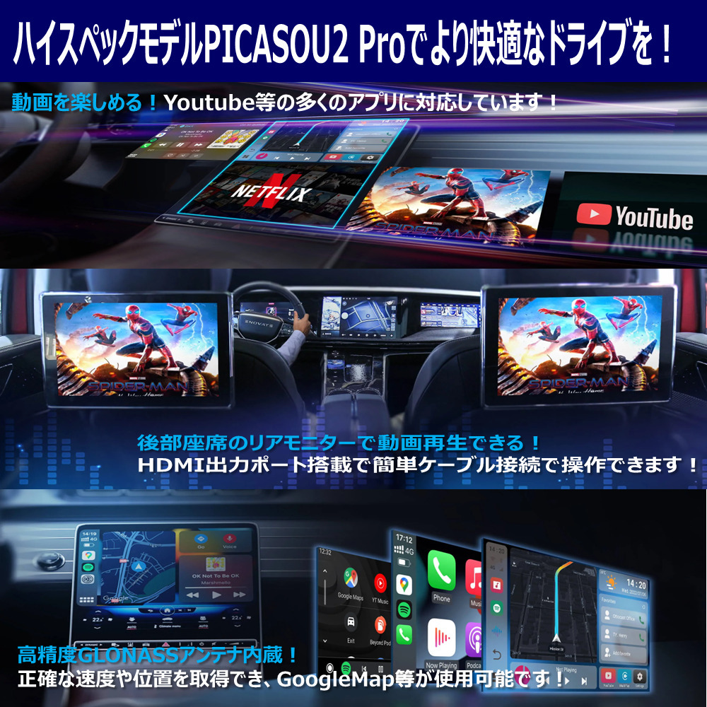 オットキャスト OTTOCAST PICASOU2 Pro CarPlay AI Box エアマウス
