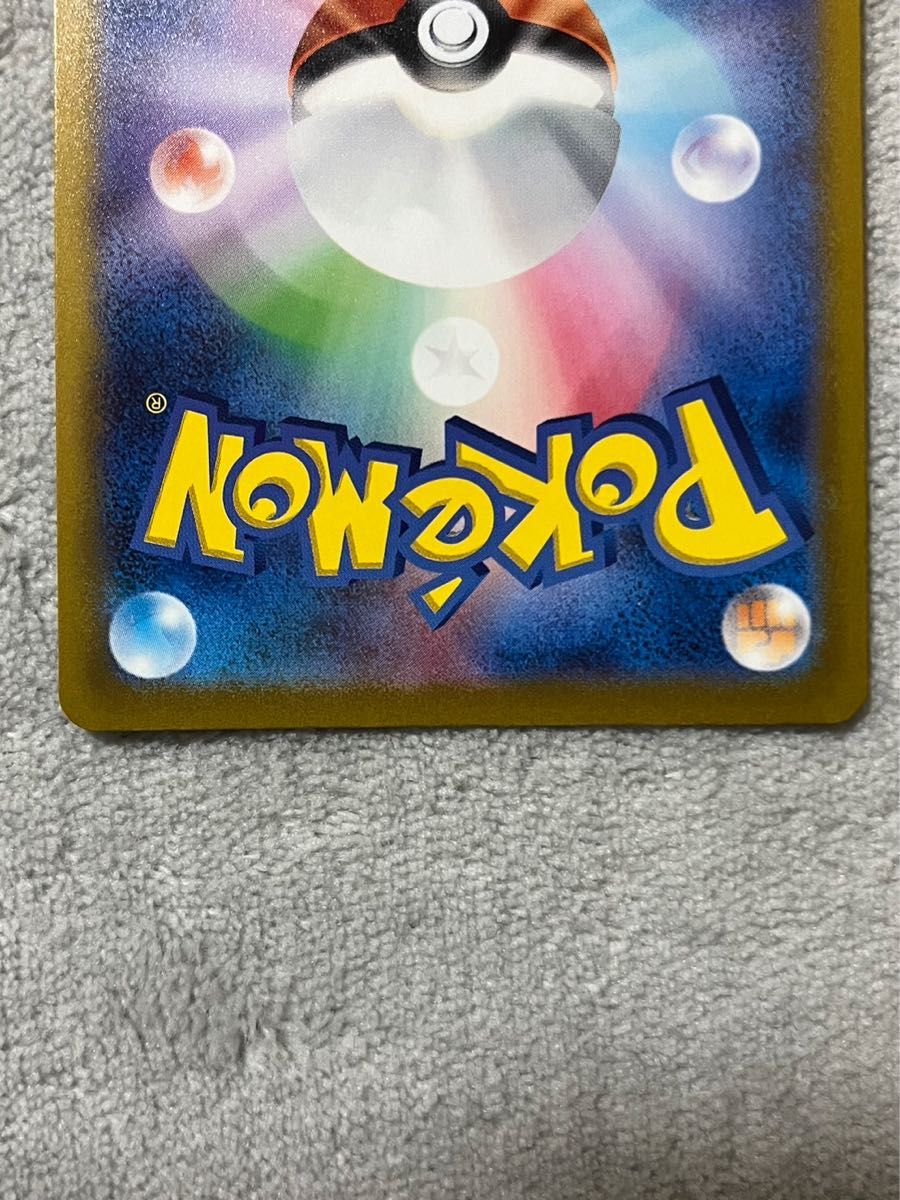 ポケモンカード ミライドン コライドン プロモ 2枚セット UV ポケモンカード ミライドン コライドン プロモ 2枚セット UV