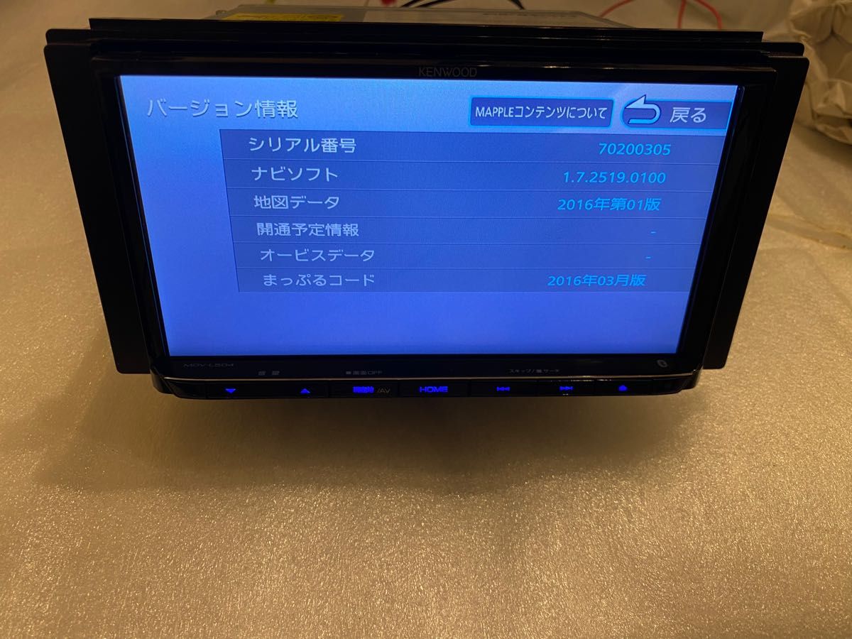 KENWOOD 彩速ナビ MDV-L504 メモリーナビ 地デジ Bluetooth DVD KENWOOD 彩速ナビ MDV-L504 メモリーナビ 地デジ Bluetooth DVD