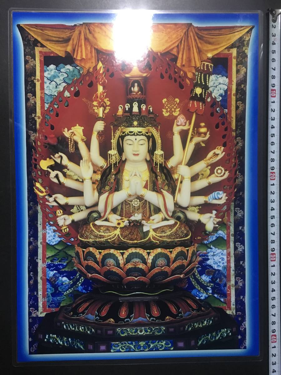 チベット仏教　曼荼羅 仏画　A3サイズ： 297×420mm 千手観音　_画像1