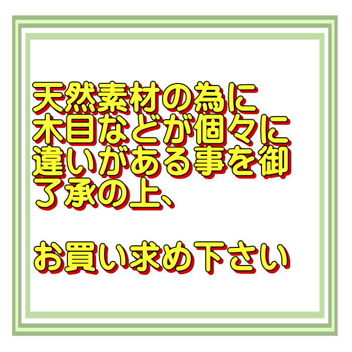 まな板 木 おしゃれ 日本製 スタンド付まな板M 土佐龍 四万十ひのき 木製 HS-2002-M スタンド付き ひのき cutting boardの画像4