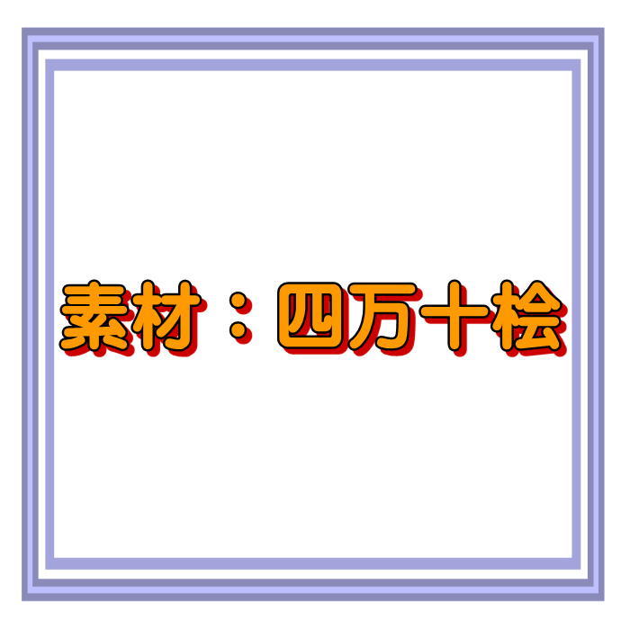 まな板 木 おしゃれ 日本製 スタンド付まな板M 土佐龍 四万十ひのき 木製 HS-2002-M スタンド付き ひのき cutting board_画像3