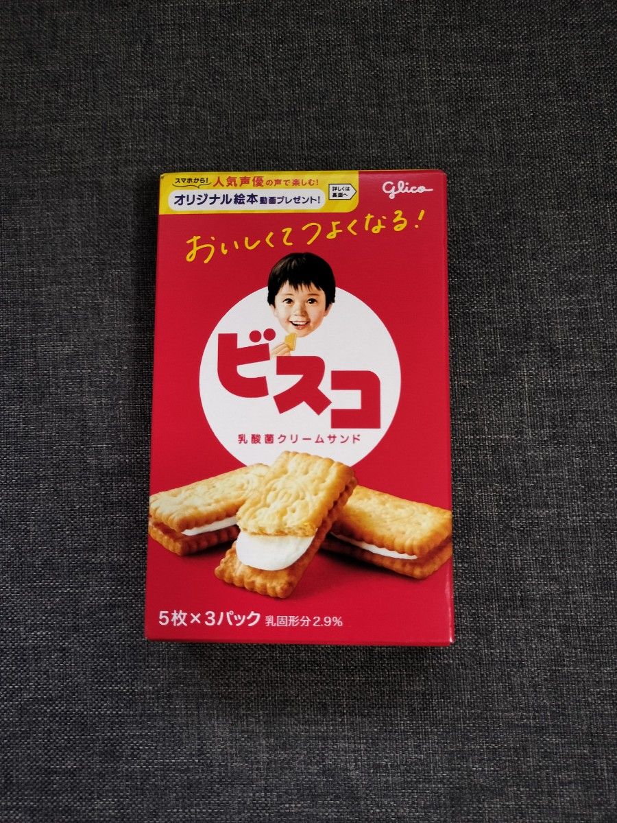 【ねぎし様専用】カレー& ビスコ グリコ 1箱