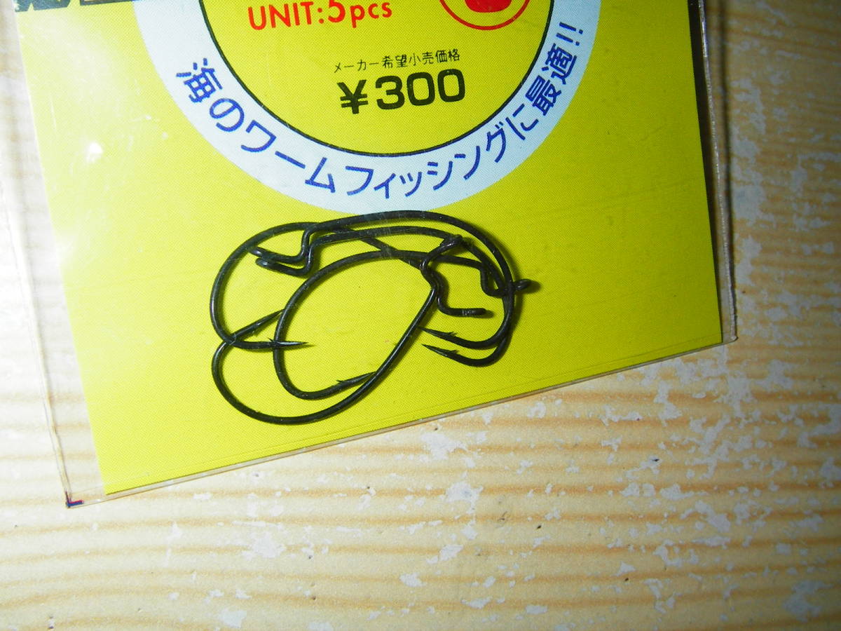 廃盤　ダイワ　ジェリーベイトワームフック　サイズ3　5本入　サビに強いソルトウォーターフィニッシュ