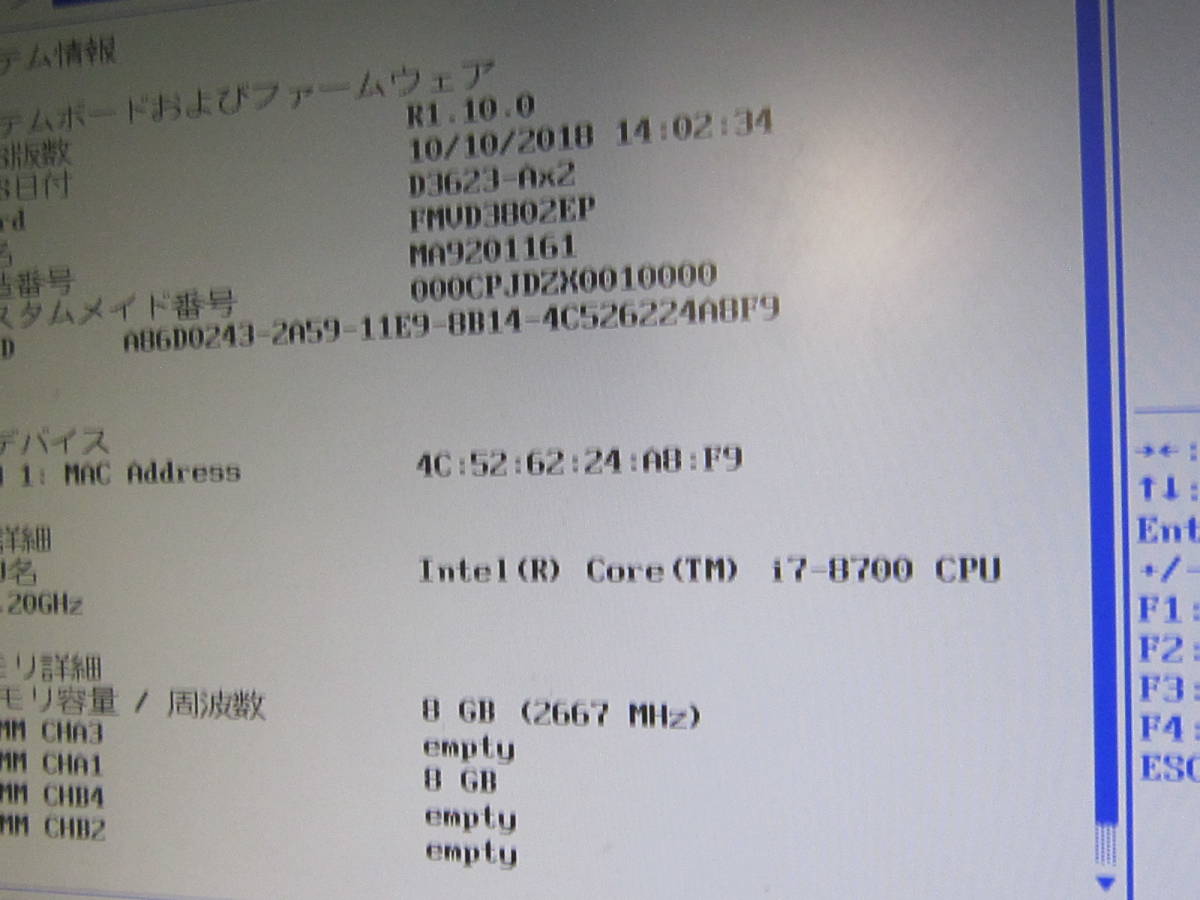 5532☆FUJITSU ESPRIMO D588/TX Core i7 8700 HDD/無 メモリ/8GB 5532☆FUJITSU ESPRIMO D588/TX Core i7 8700 HDD/無 メモリ/8GB