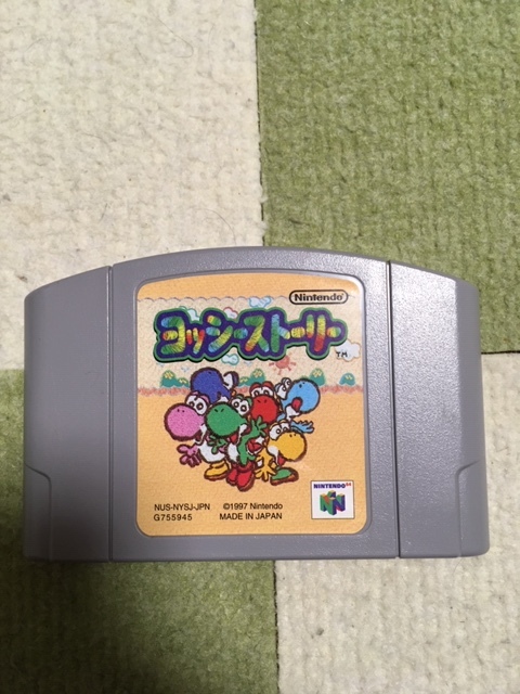 即決！！ 人気NINTENDO６４ソフト！！ 「ヨッシーストーリー」 何本・何冊落札でも送料185円！！の画像1