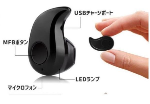 超激安 新品 ワイヤレスイヤホン S530 Bluetooth4.1 片耳 (黒) 超軽量 超小型 通学 通勤_画像5
