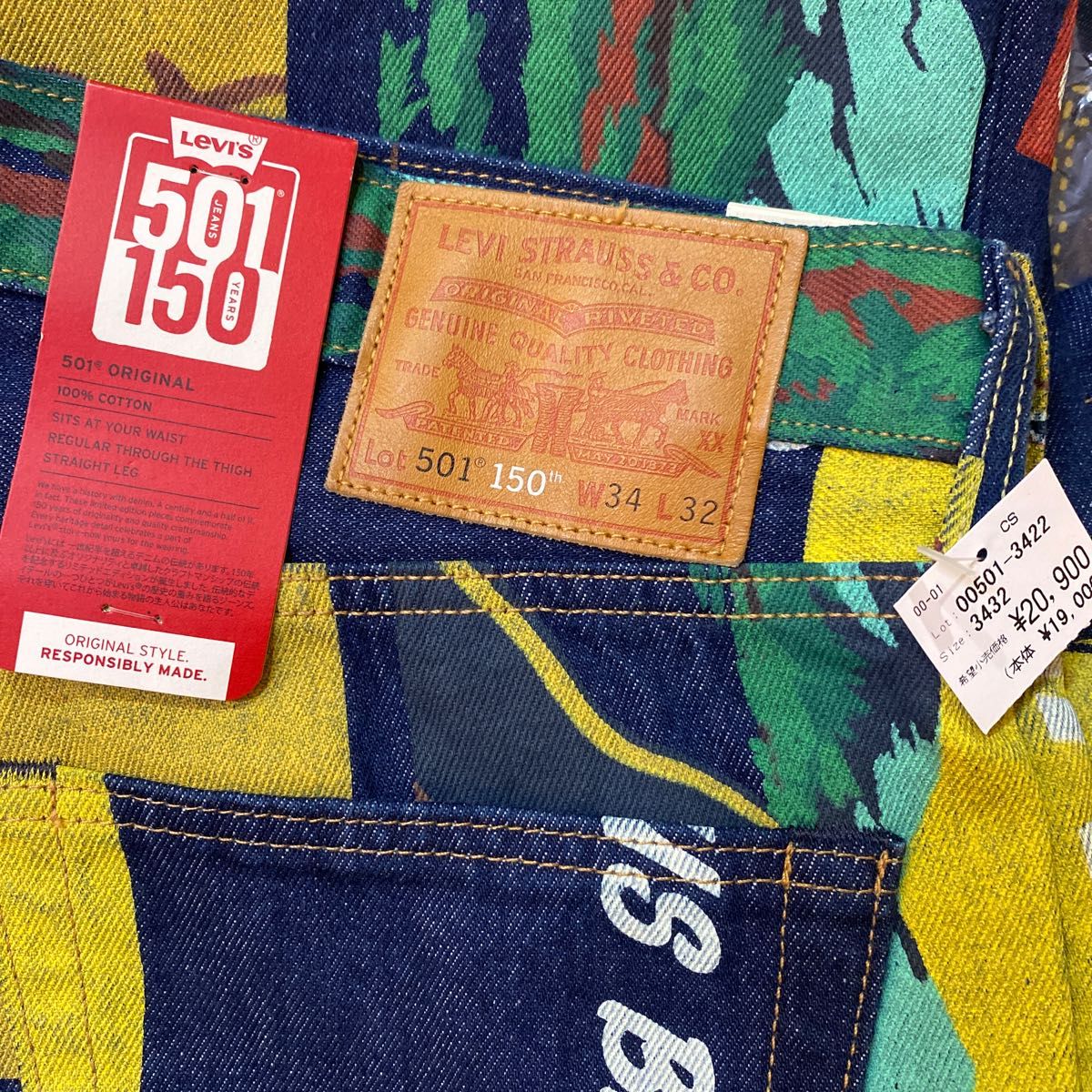 柄合わせ最高　Levi's リーバイス　バナープリント　150周年　4点セット　ジャケットＬ　パンツ34 ビンテージ　501