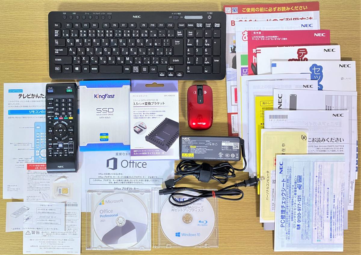 ☆NEC LAVIE Desk All-in-one PC-DA770BAB/新 SSD 1TB/Core i7 ☆NEC LAVIE Desk All-in-one PC-DA770BAB/新 SSD 1TB/Core i7