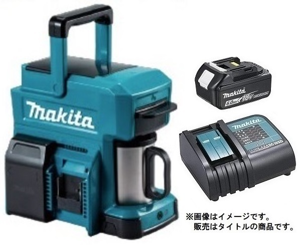 マキタ 充電式コーヒーメーカー CM501DZ(青)+バッテリBL1860B+充電器DC18SD付 10.8Vスライド式/14.4V/18V対応 makita オリジナルセット品_画像1