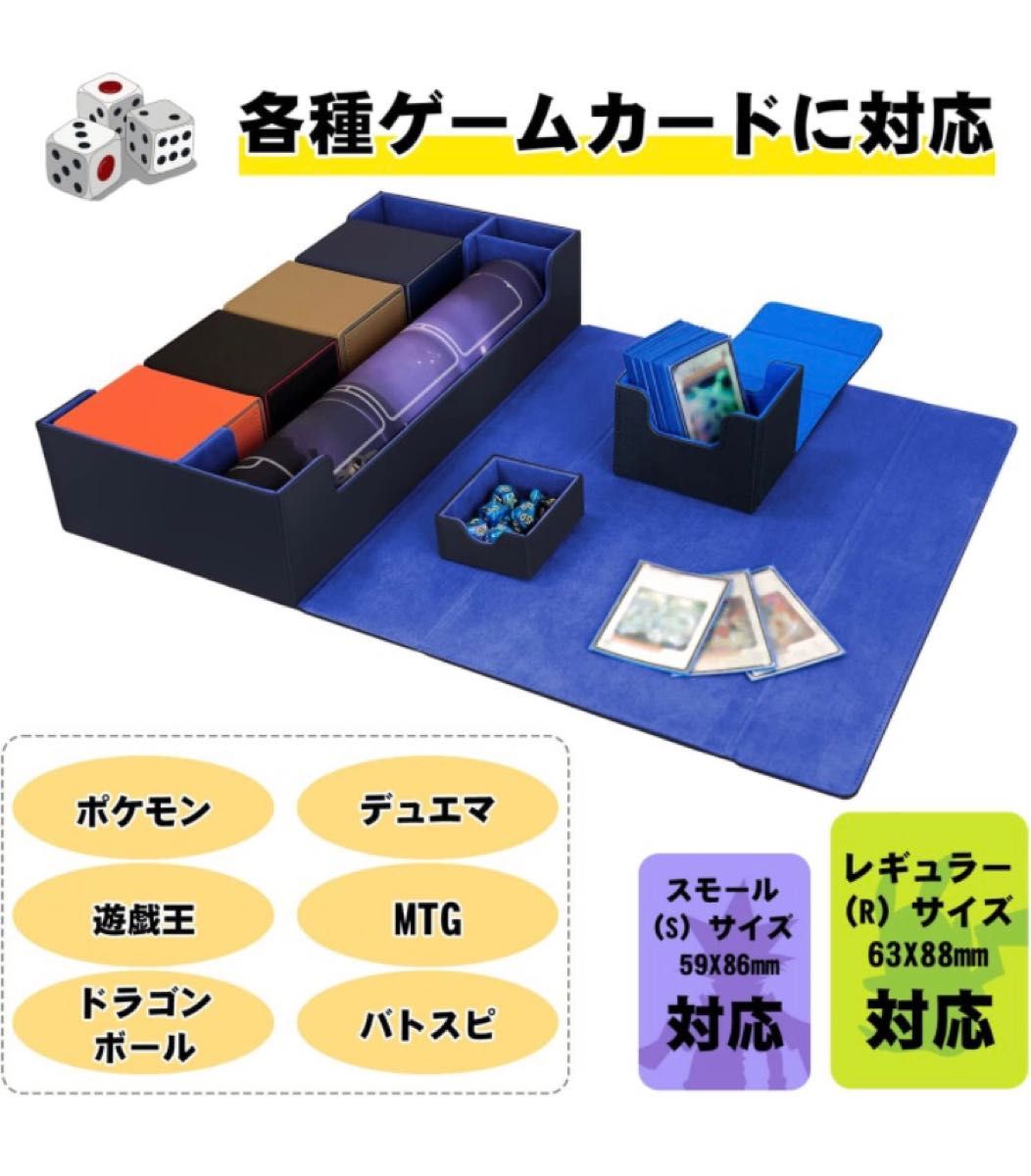 デッキケース カードケース トレーディングカードゲーム 大容量 約550枚収納(ブラック(内装レッド）)